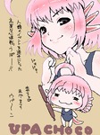 IMG_000165.png  ( 34 KB / 299 x 399 pixels ) by Upload